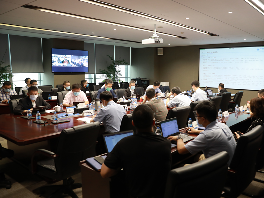 2020 Mid-Year Work Meeting of Sinochem Petrochemical Distribution Held in Shanghai...