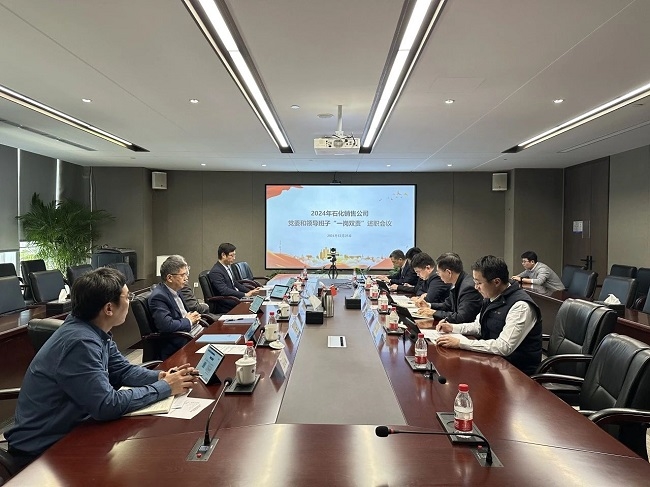 中化化销召开党委和领导班子2024年“一岗双责”述职会议